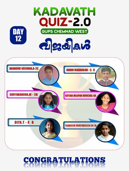 പ്രമാണം:11453 148.jpg