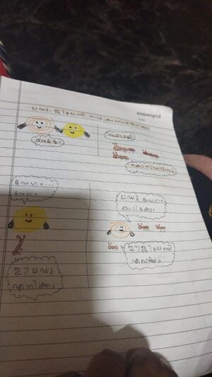 11469-KGD-KUNJ-MUHAMMED FAIROOZ.T.S.jpeg