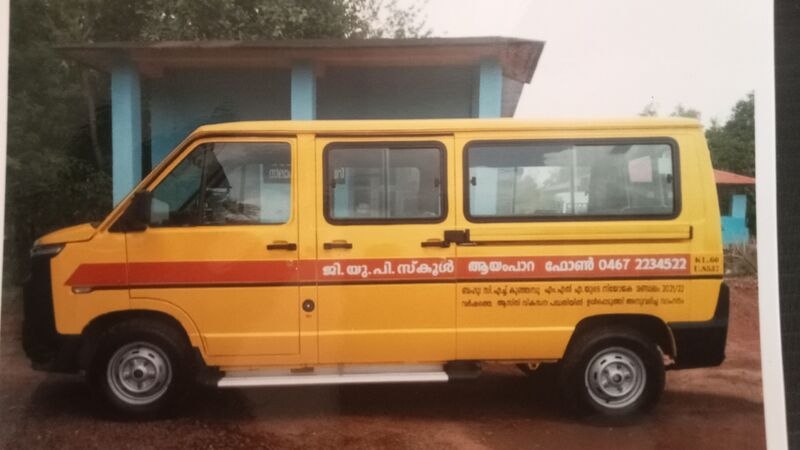 പ്രമാണം:12235 School bus2.jpg
