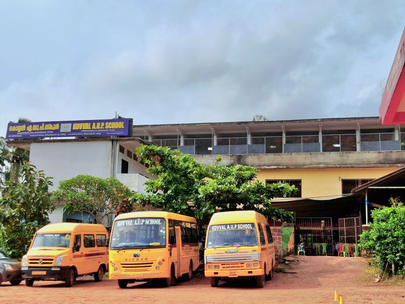 പ്രമാണം:12550 AUPS KOVVAL 2026.jpg