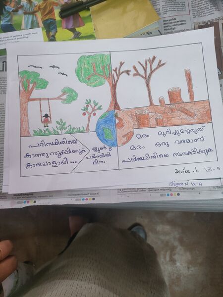 പ്രമാണം:13022 env2.25.jpg