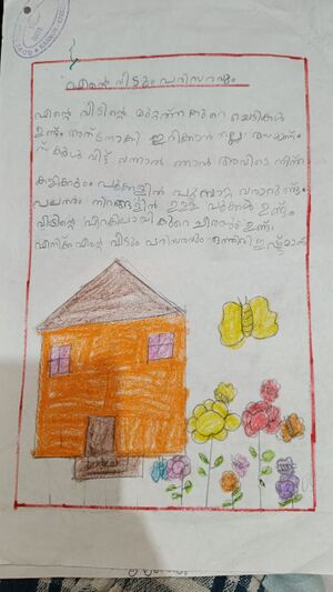 13379-KNR-KUNJ-AALIYA FATHIMA.JPG.jpeg