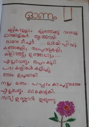 14810-KNR-KUNJ-AYISHA MEHRIN.jpg