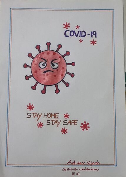 പ്രമാണം:15009 adidev vijesh 3C.jpeg