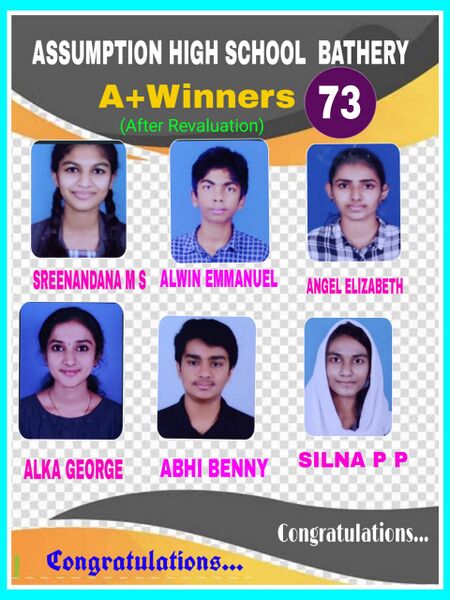 പ്രമാണം:15051 additiona aplus.jpg