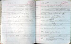 15509-WYD-KUNJ-RAYA MEHARIN-1B.jpeg