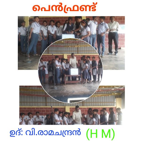 പ്രമാണം:17പെൻ ഫ്രണ്ട്.jpeg