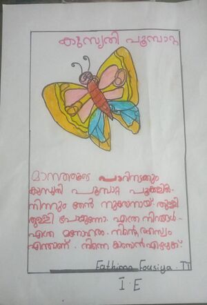 17225-KKD-KUNJ-FATHIMA FOUSIYA TT.jpeg