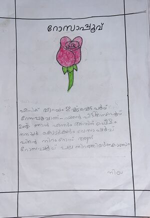 18619-MLP-KUNJ-NIYA FATHIMA.jpg