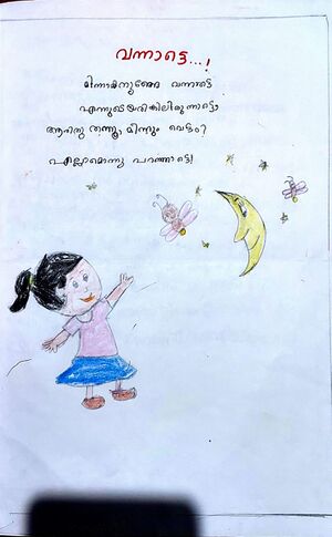 18641-MLP-KUNJ-AVANIKA K 1 A.jpeg