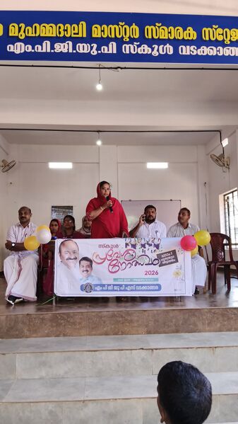 പ്രമാണം:18677 26jun1.jpg