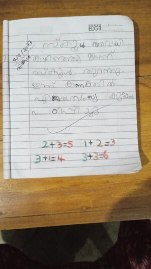 19211-MLP-KUNJ-FATHIMA MISBA.jpg