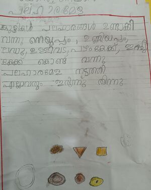 19420-MLP-KUNJ-ASHMINALI P.jpg