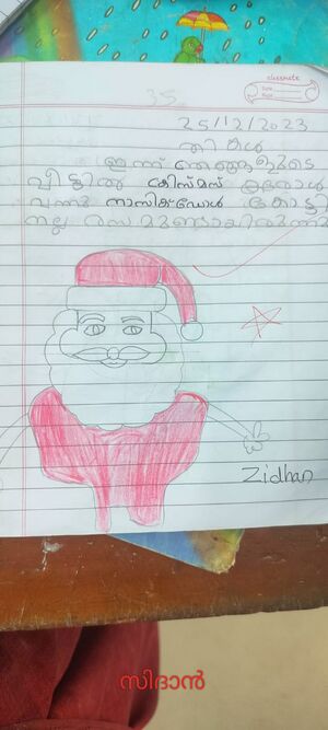 19512-MLP-KUNJ-MUHAMMED ZIDHAN (another copy).jpeg