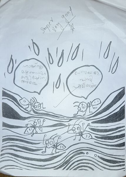 പ്രമാണം:19530-MLP-KUNJ-UMMU HANI.jpg