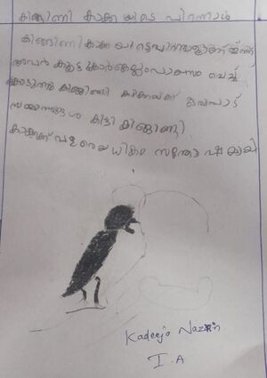 19549-MLP-KUNJ-KADEEJA NAZRIN.jpeg