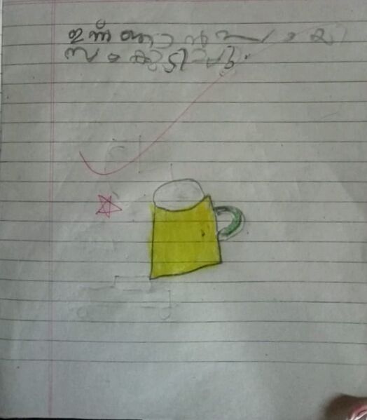 പ്രമാണം:19607-MLP-KUNJ-MUHAMMAD RASAL.jpg