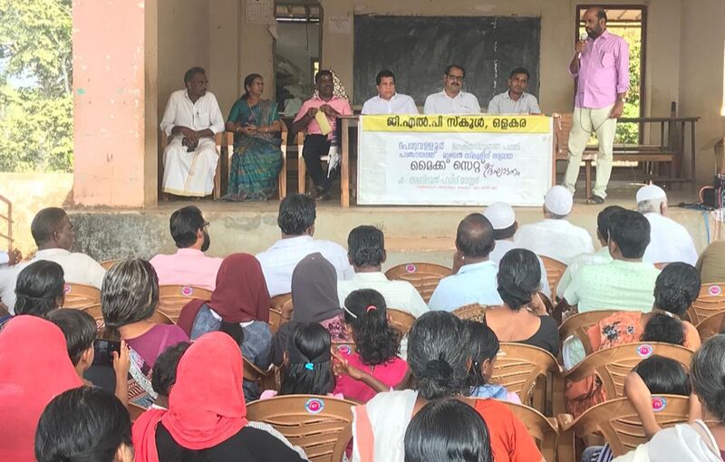 പ്രമാണം:19833 MIKE2.jpg