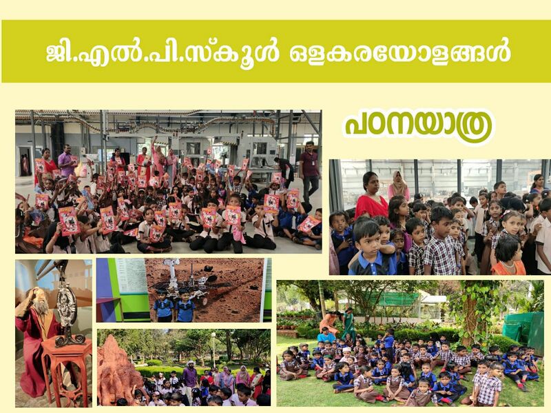 പ്രമാണം:19833 Padanayathra 1.jpg