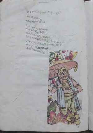 19859-MLP-KUNJ-MINHA FATHIMA.jpg