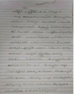 20404-PKD-KUNJ-SRIYA K-AMARNATH.png