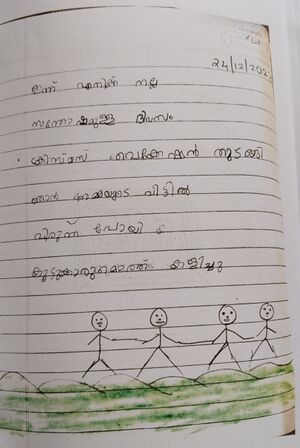 20438-PKD-KUNJ-MEDHA P.V.jpg