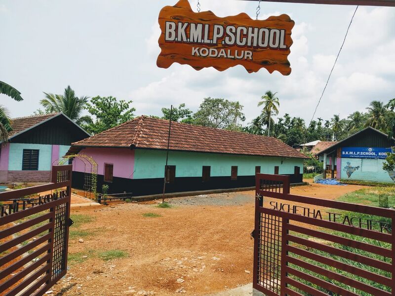 പ്രമാണം:20624schoolwiki1.jpg