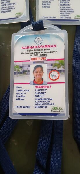 പ്രമാണം:21060 id card2.jpg