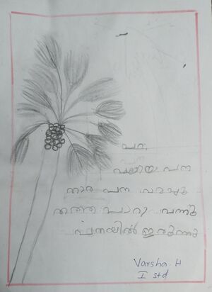 21314-PKD-KUNJ-VARSHA H.resized.jpg