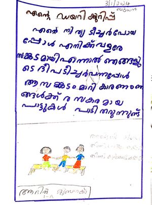 21822 Adil Mubarak.jpeg