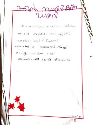 23405-TSR-KNJU-SABARI P S.jpeg