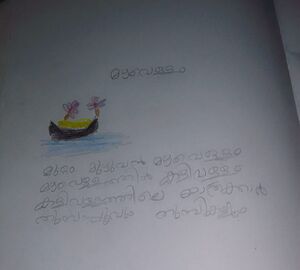 24073-TSR-KUNJ-AARADHYA V S.jpg