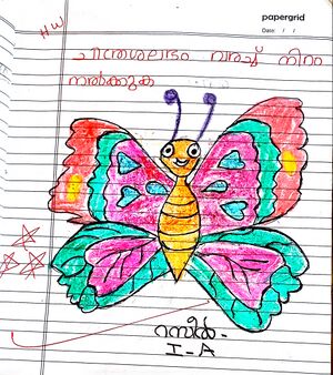 25229-EKM-KUNJ-RASEL S K.jpeg