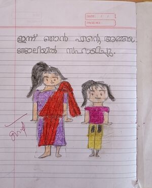 25855-EKM-KUNJ-JOHANNA JOSHY.jpg