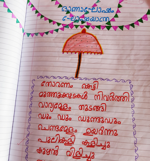 26323-EKM-KUNJ-DEVNA REJEESH..png