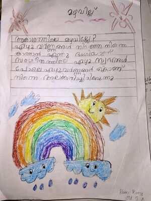 26342-EKM-KUNJ-ROM RONY2,IA.jpg