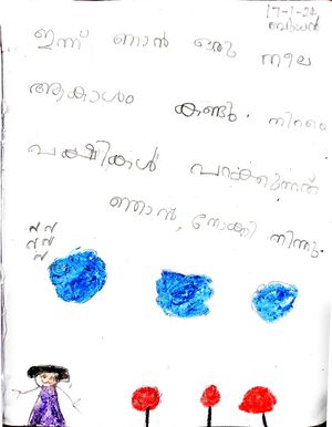 27203-EKM-KUNJU-FATHIMA SAHILA.jpg