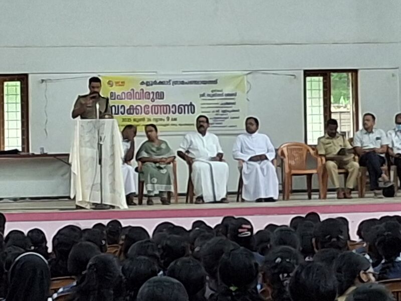 പ്രമാണം:28038-June26-Antidrugs day3.jpg