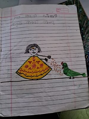 29044-IDK-KUNJ-MUHAMMED AMEER.jpg