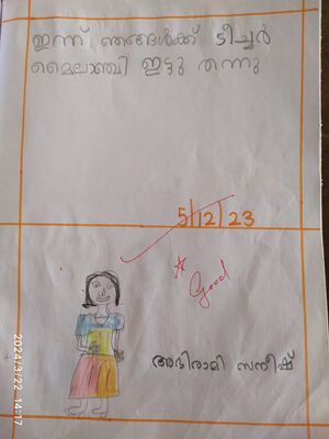 29410-IDK-KUNJ-ABHIRAMI SANEESH.jpeg