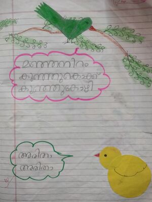 31543-KTM-KUNJ-ANUGRAHA MANU.jpg