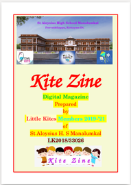 Kite Zine ---- സെന്റ് അലോഷ്യസ് എച്ച്.എസ്സ്,മണലുങ്കൽ