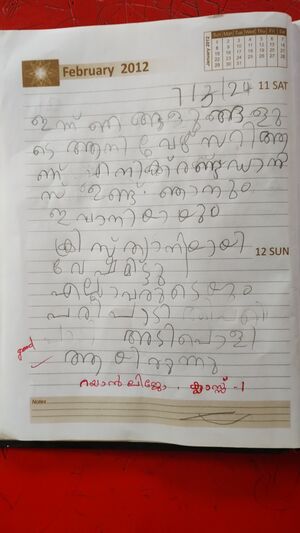 33408-KTM-KUNJ-RAYAN LIJO.jpeg