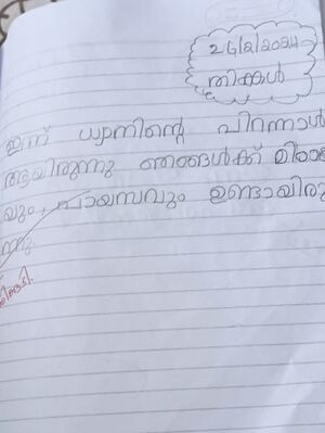 36314-ALP-KUNJ-ARJUNAN A M8.jpg