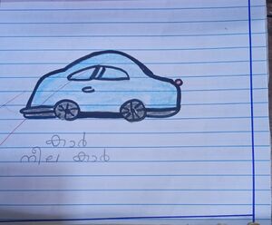 37311-PTA-KUNJ-ADIL SHINU.jpg