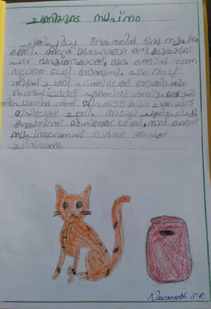 39303-KLM-KUNJ-NAVANEETH SR.jpeg