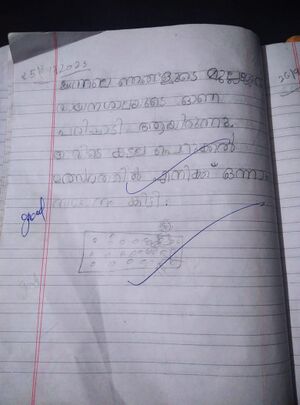 39327- KLM- kunj- Adwaith .jpg