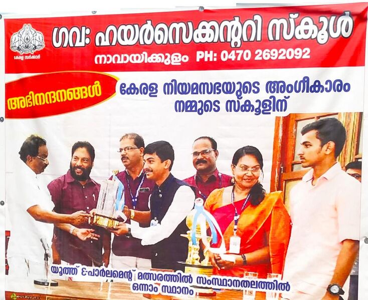 പ്രമാണം:42034 13.jpeg