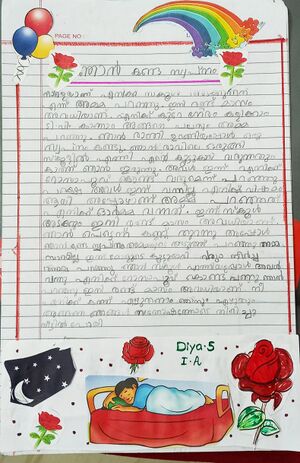 42043-TVM-KUNJ-DIYA S.jpeg