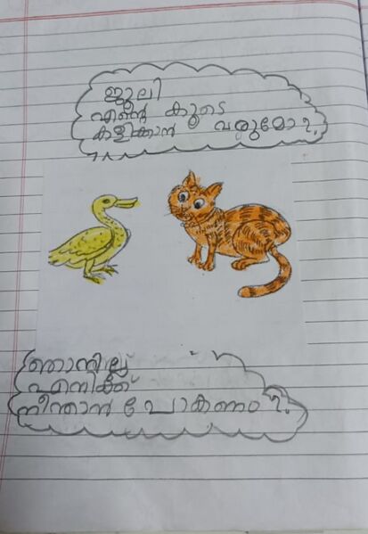 പ്രമാണം:42071-TVM-KUNJ-SREENANDHA PS.jpg